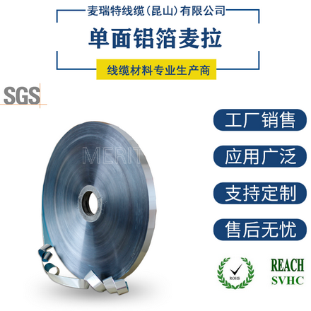 电缆铝箔：上海有品牌销量猛涨205%，日销10万个！
